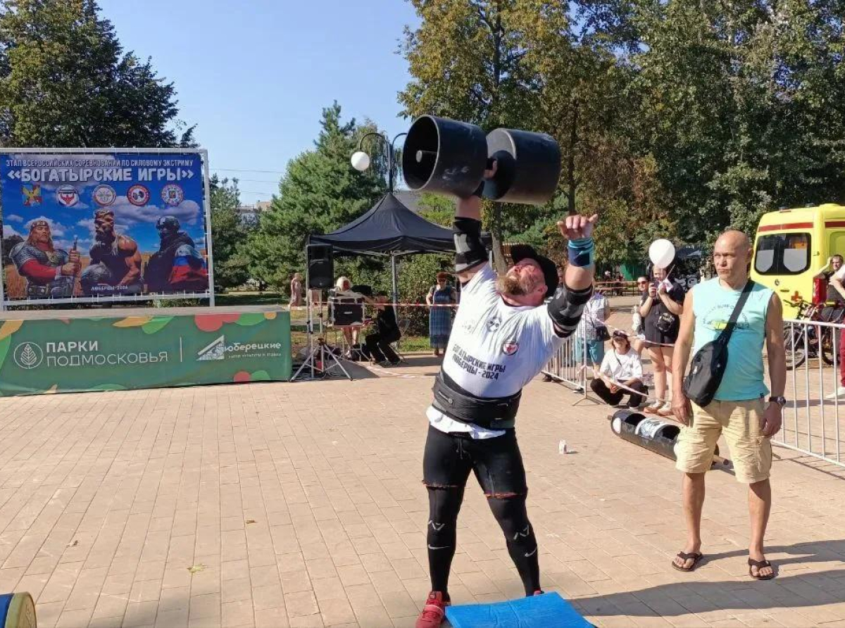 Фестиваль силовых видов спорта «Богатырские игры. Люберцы-2026» пройдёт 5 сентября