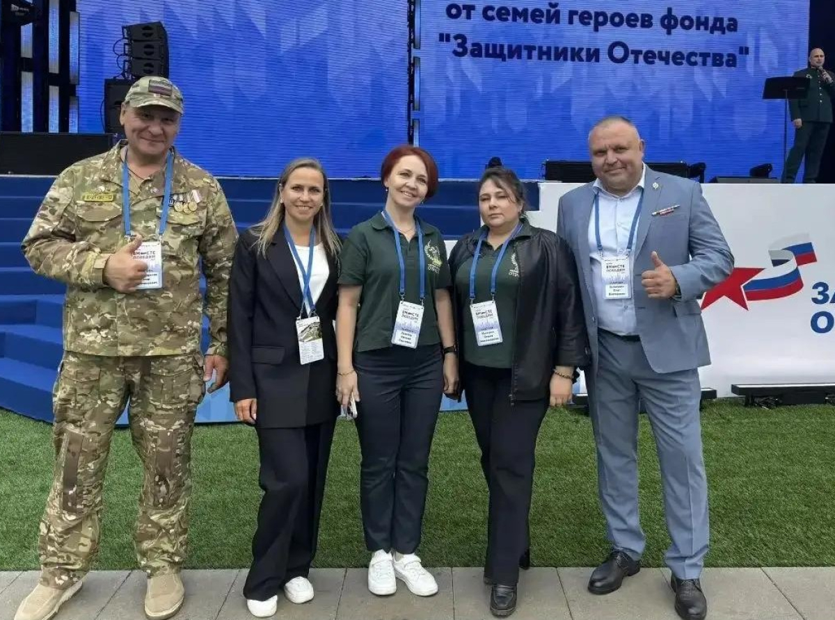 Люберчане участвовали в форуме «Вместе победим!» в Москве