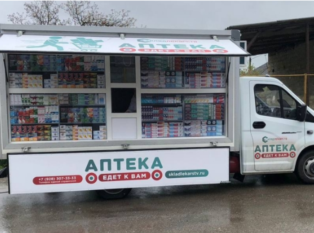 Эксперимент про продаже лекарств в передвижных аптечных пунктах начнется в России с сентября