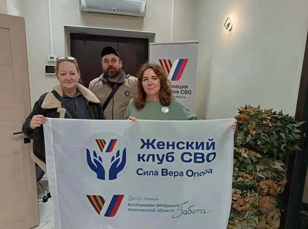 Клуб женщин СВО Люберец передал гумпомощь волонтёрскому движению «Ангелы Победы»